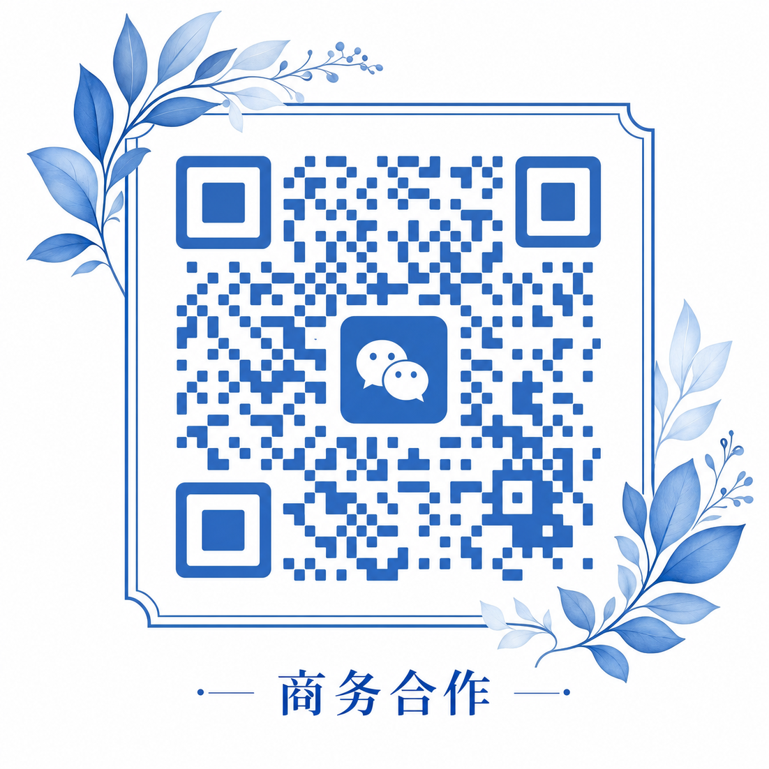 陈美娇商务合作